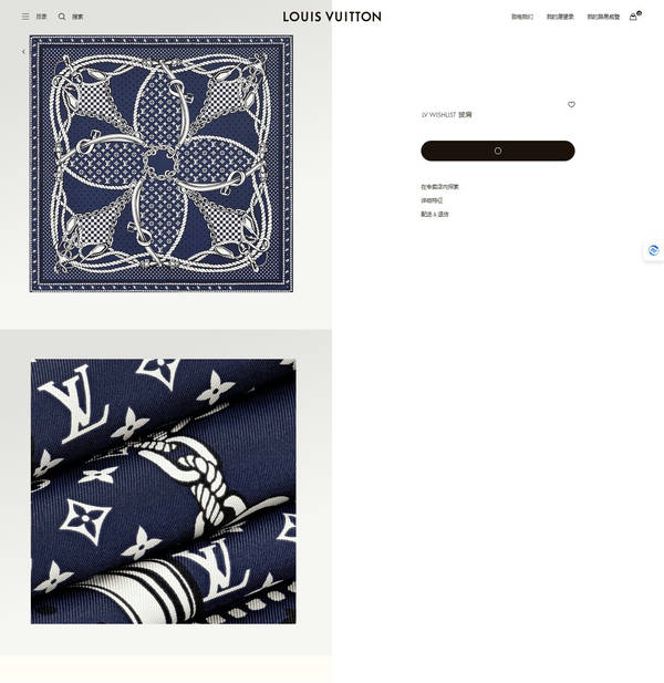 Louis Vuitton Scarf LVC00547 Louis Vuitton Scarf LVC00547